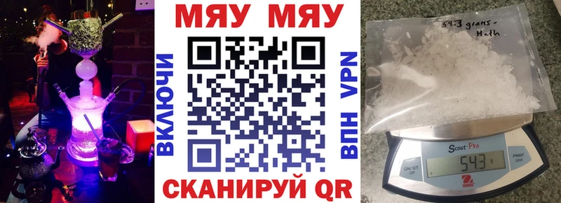 Наркошоп Нягань Канабис Cocaine ГАШИШ mega ССЫЛКА Меф