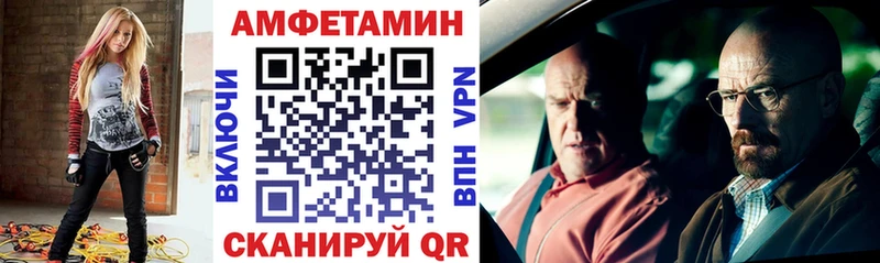 Амфетамин 97% shop наркотические препараты Нягань