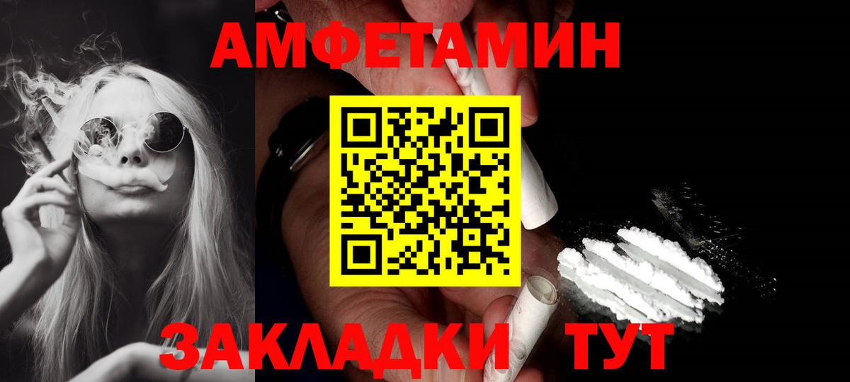 Амфетамин 97%  Вход с VPN  АМФЕТАМИН  Нягань 