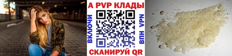 Alfa_PVP СК КРИС  наркотики  Нягань 