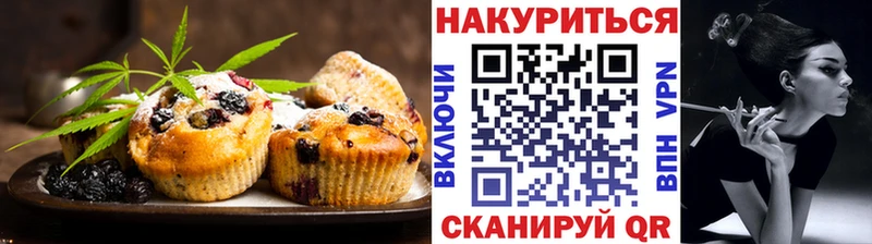 Еда ТГК марихуана  KRAKEN   Нягань  цена наркотик 