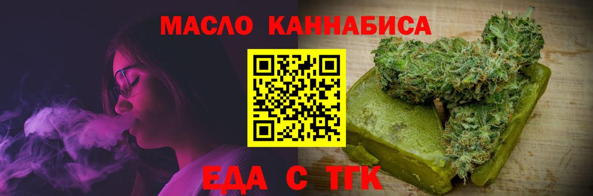Нягань  Canna-Cookies марихуана  Вход с VPN 