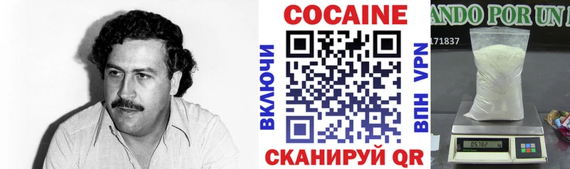 Cocaine Перу  Нягань 