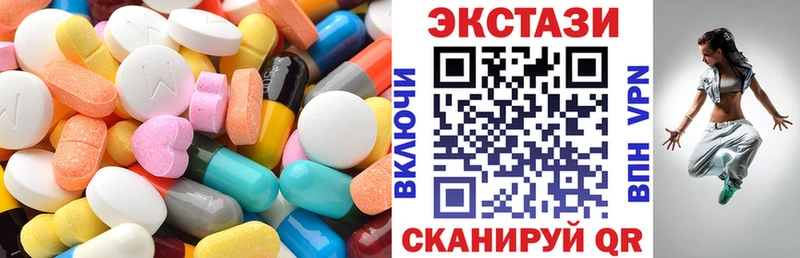 ЭКСТАЗИ Дубай  Нягань 