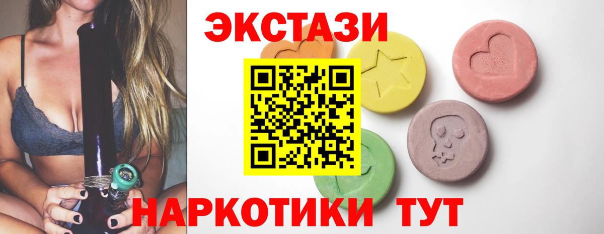 Нягань  Ecstasy  Экстази бентли  Вход с VPN  Экстази louis Vuitton 