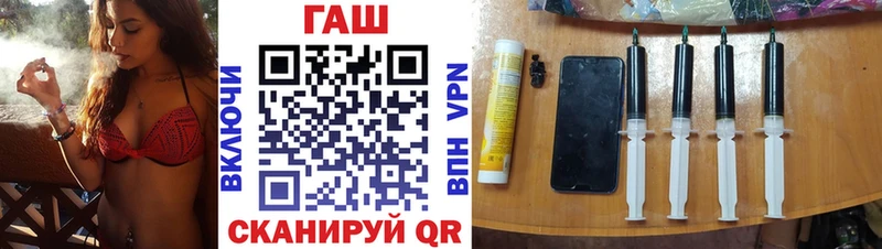 ГАШ гашик  дарнет шоп  Нягань 