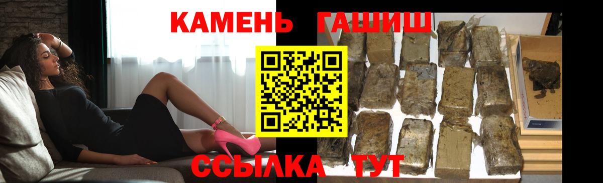 ГАШ гарик Нягань