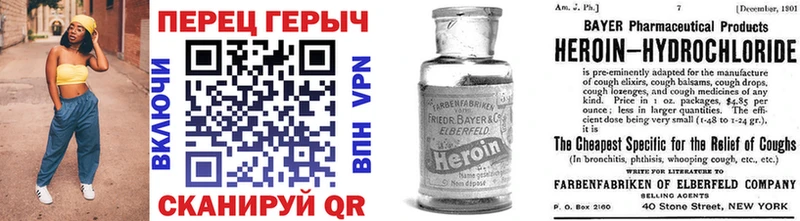 Героин герыч  Нягань 