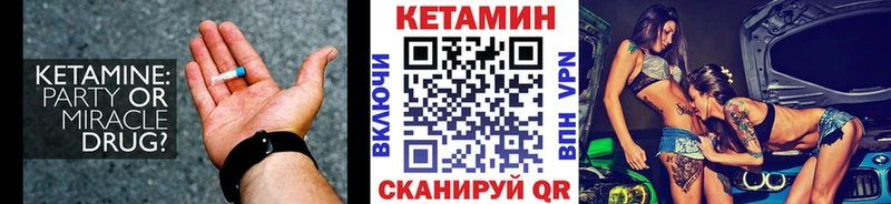 Кетамин ketamine  купить наркотик  Нягань 