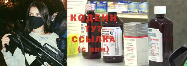 прущие крисы Покровск