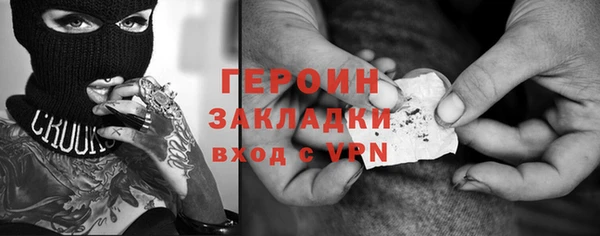 дурь Железногорск-Илимский