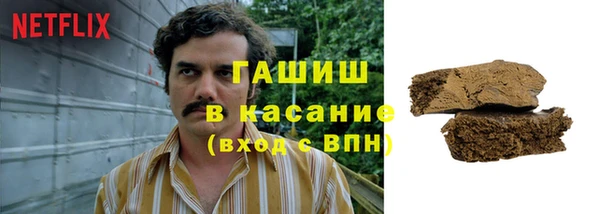 соль ск Покачи