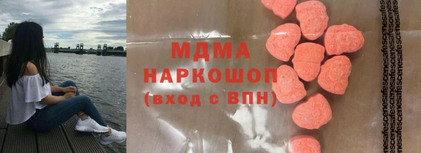 соль ск Покачи