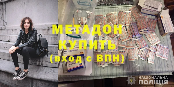 соль ск Покачи