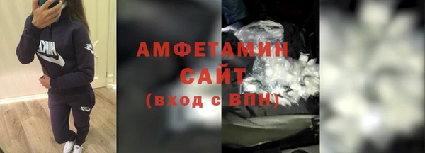 соль ск Покачи