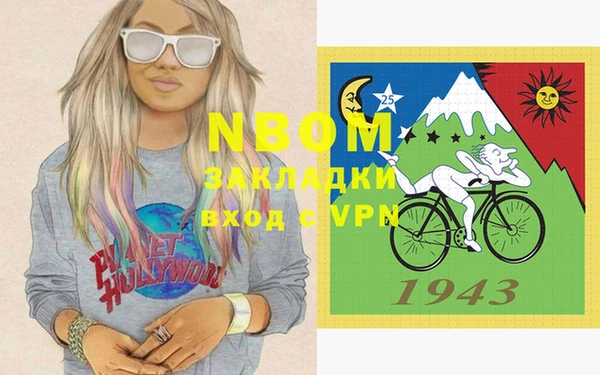 прущая мука Пестово