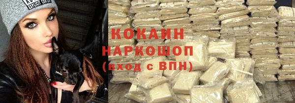 кокс Переславль-Залесский