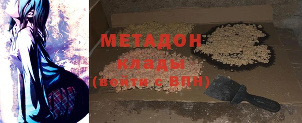 прущие крисы Покровск