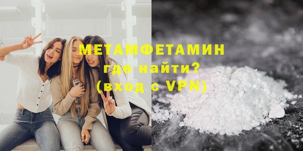 прущие крисы Покровск