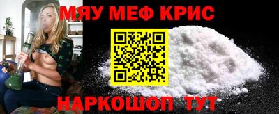 кокаин Сланцы