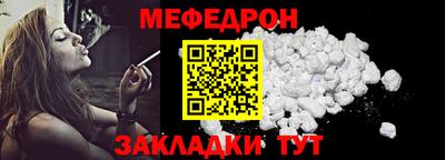 твердый Славянск-на-Кубани