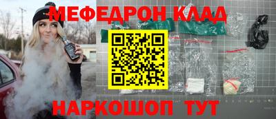 кокаин колумбия Славгород