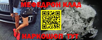 кокаин Сланцы