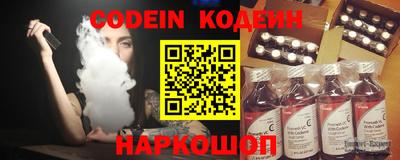 кокаин Сланцы