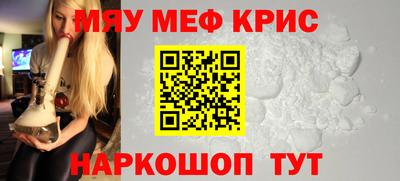 твердый Славянск-на-Кубани
