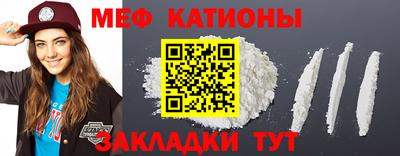 кокаин Сланцы