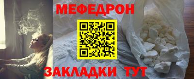 твердый Славянск-на-Кубани