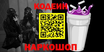 твердый Славянск-на-Кубани