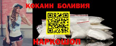 кокаин колумбия Славгород