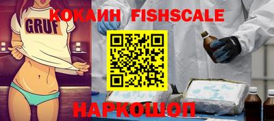 кокаин Сланцы