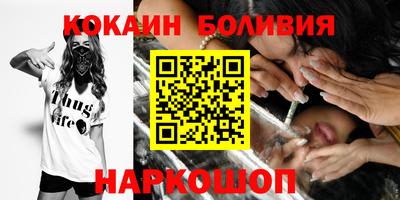 кокаин колумбия Славгород