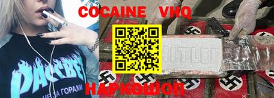 твердый Славянск-на-Кубани