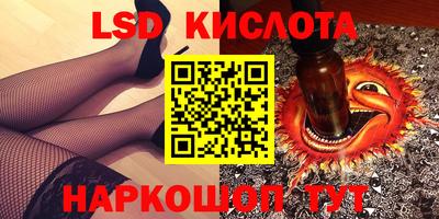 кокаин Сланцы