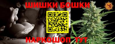 кокаин Сланцы
