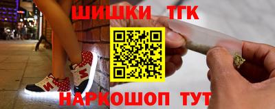 кокаин Сланцы