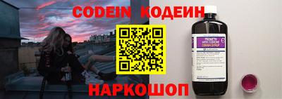 твердый Славянск-на-Кубани
