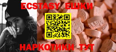 кокаин Сланцы