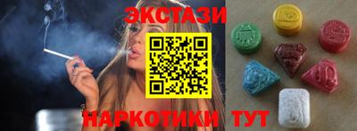 кокаин колумбия Славгород