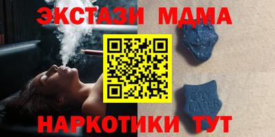 твердый Славянск-на-Кубани
