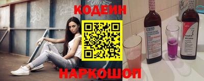 кокаин колумбия Славгород