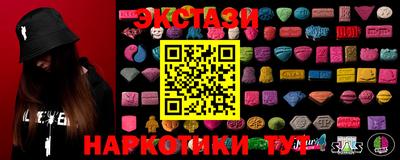 твердый Славянск-на-Кубани