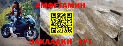 кокаин Сланцы