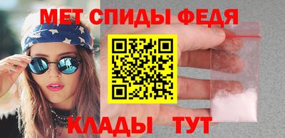 кокаин Сланцы