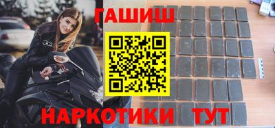 кокаин Сланцы