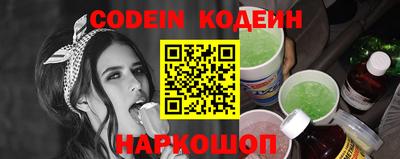 кокаин колумбия Славгород