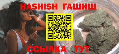 кокаин Сланцы